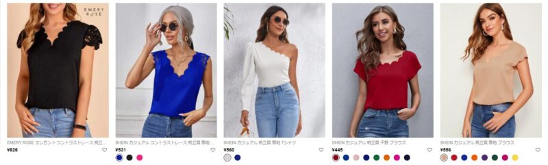 SHEIN-帆立貝