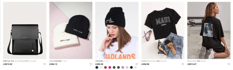 SHEIN-レター