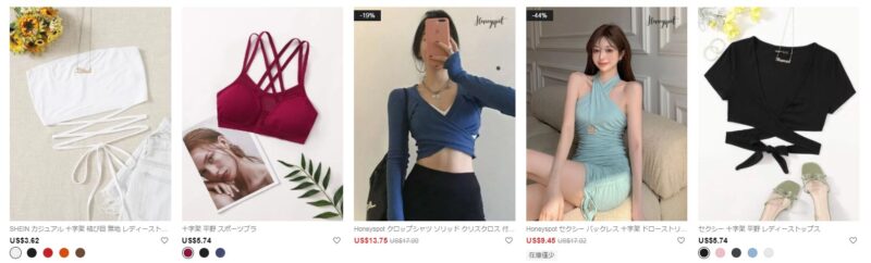 SHEIN-十字架