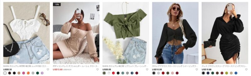 SHEIN-結び目