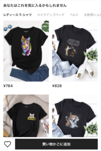 SHEIN-検索6