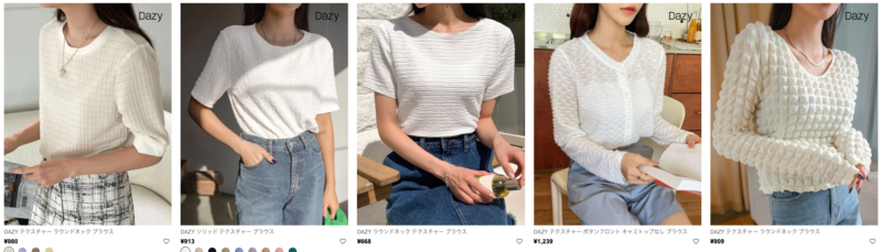 SHEIN-テクスチャー