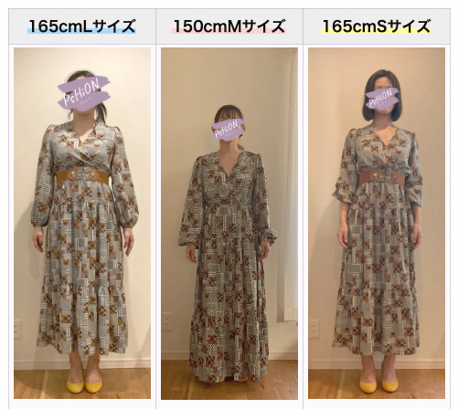 SHEINおすすめ-ワンピースを実際に試着したら?