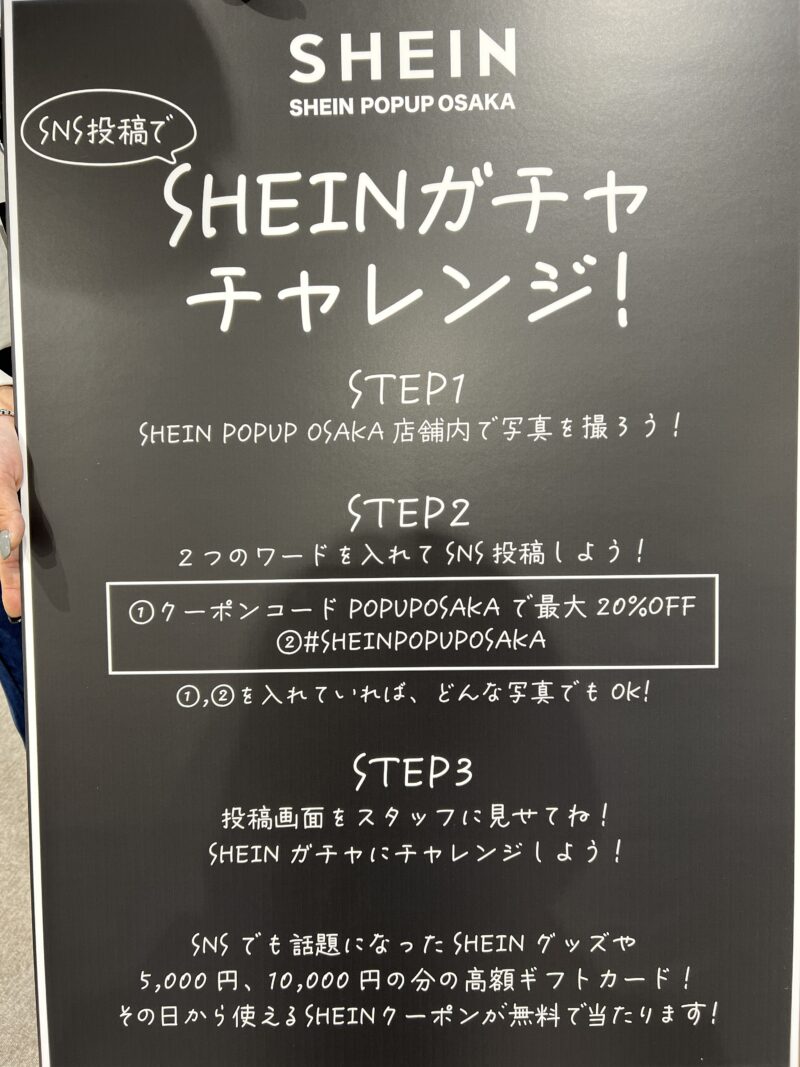 SHEIN POPUP OSAKA