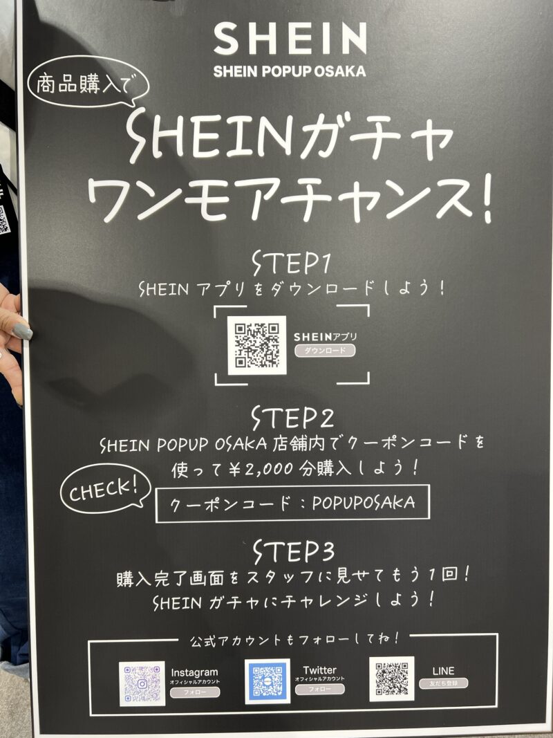 SHEIN POPUP OSAKA